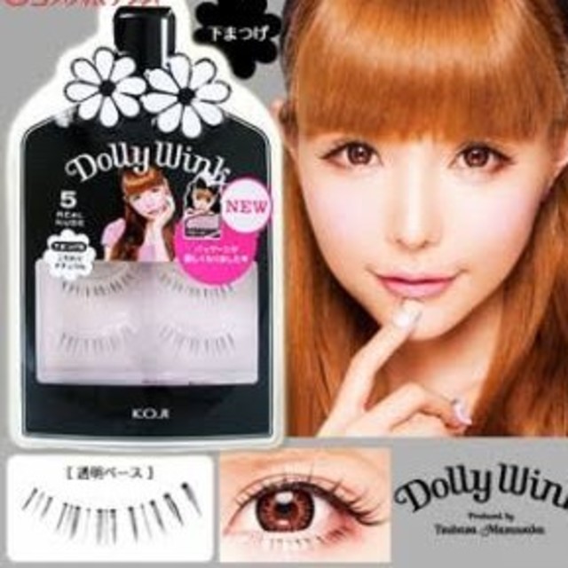 Dolly wink - 新品✨ドーリーウィンク つけまつげ 下つけま リアル