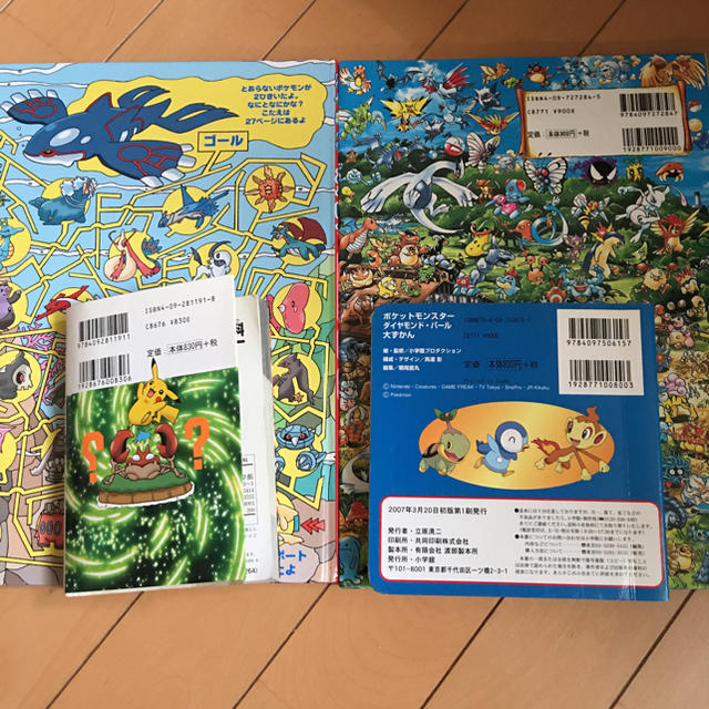 ポケモン 本 4冊 セットの通販 by あお's shop｜ラクマ