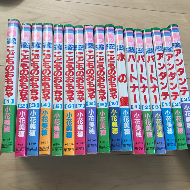 こどものおもちゃ 他 全巻セットの通販 by wa's shop｜ラクマ