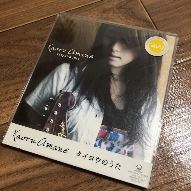 Kaoru Amane(沢尻エリカ)のCD【タイヨウのうた】の通販 by Nat's shop