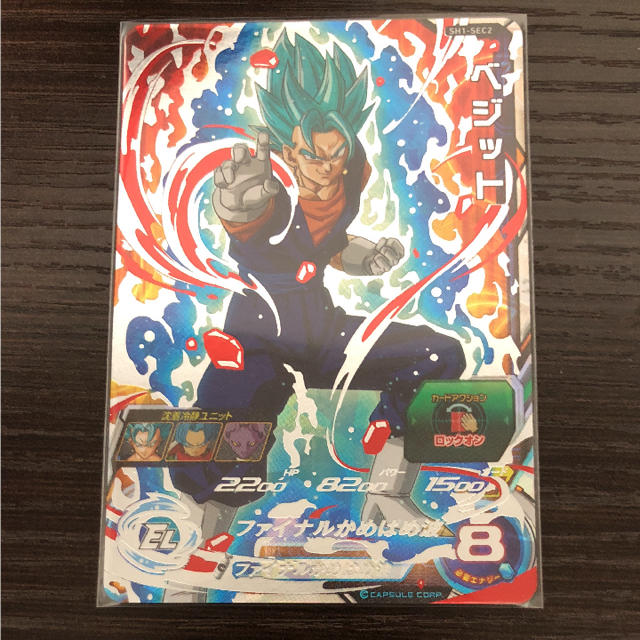 ドラゴンボール - スーパードラゴンボールヒーローズ ベジットの通販