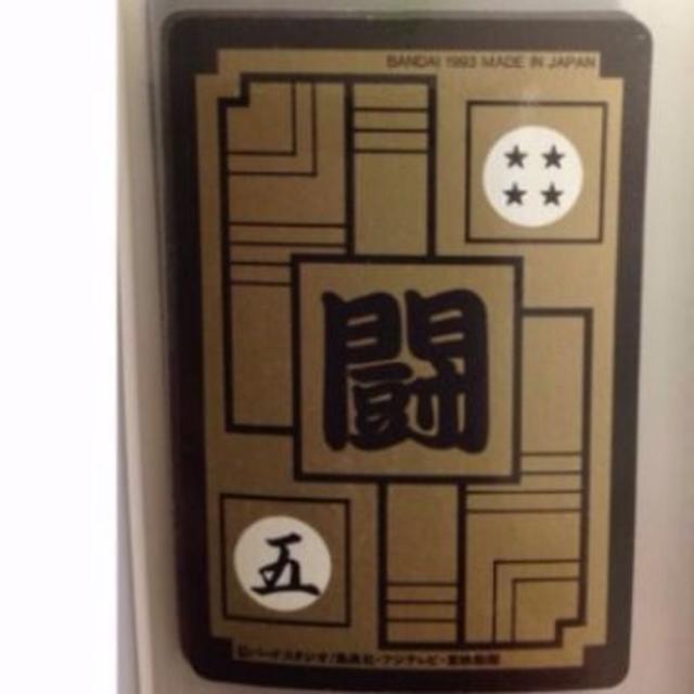 ドラゴンボール - ドラゴンボール カードダス No.629 本弾 16弾 孫悟飯