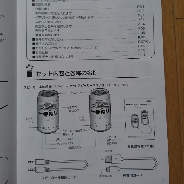 嵐 - 【一番搾りオリジナル 嵐 乾杯 スピーカーセット 】新品