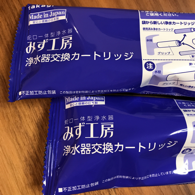 お値下げ！タカギみず工房カートリッジの通販 by rakuten642's shop