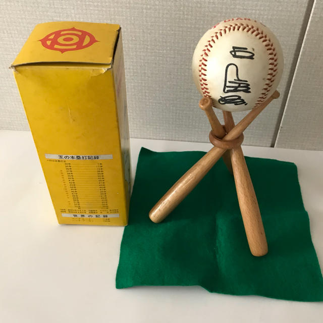 日立 - ☆ 激レア 王 貞治 サインボール日立 キドカラー 非売品の通販
