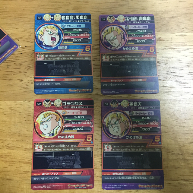 ドラゴンボール - 旧弾CP。H3弾。cpコンプリートセット