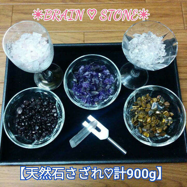 超お得♡天然石さざれ5種 計900g✴プレゼント付き✴