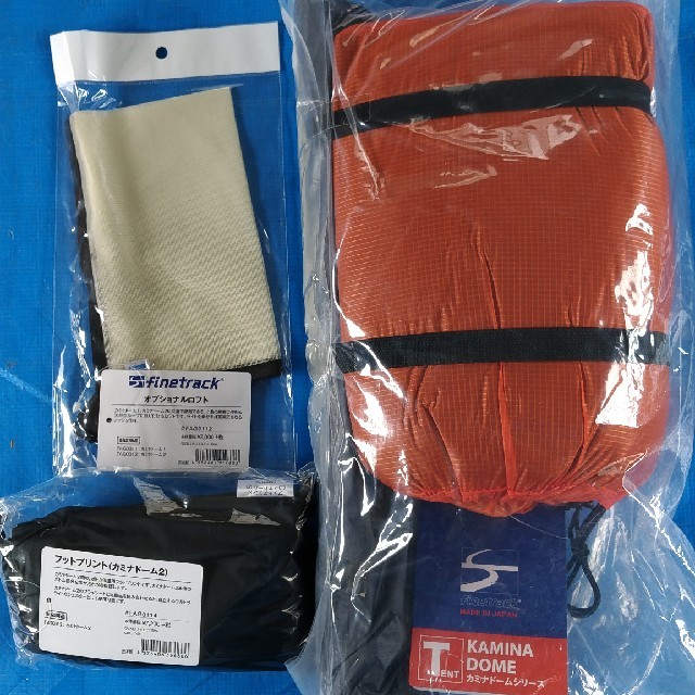 finetrack - カミナドーム2+フットプリント+オプショナルロフトセット