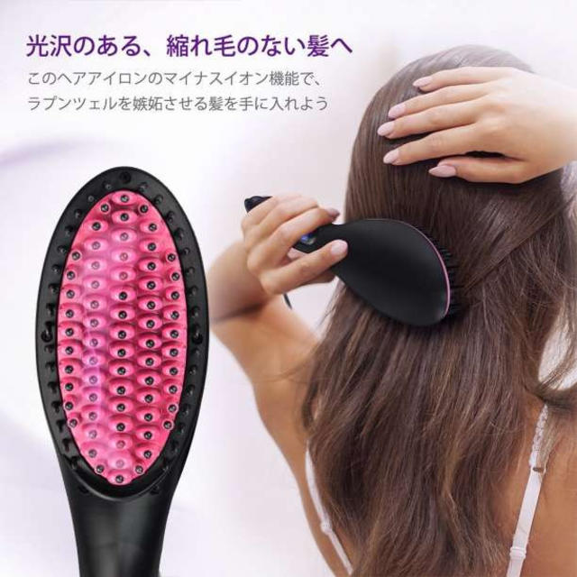 simply straight シンプリーストレート ブラシ型ヘアアイロン の通販