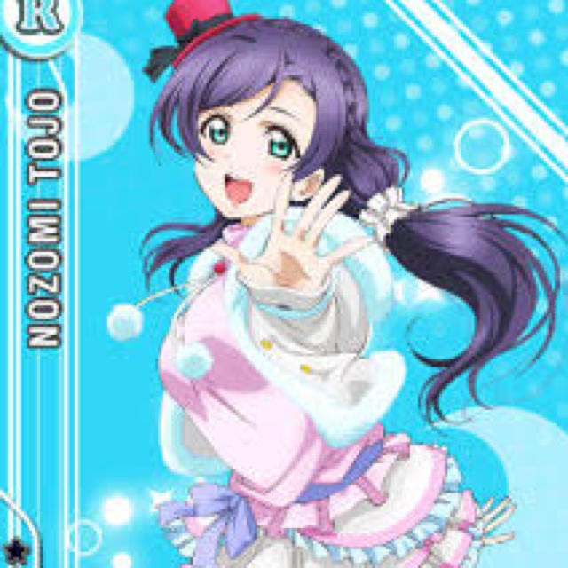 9/20まで値下げ！ラブライブ! 東條希 スノハレ Snow halationの通販 by