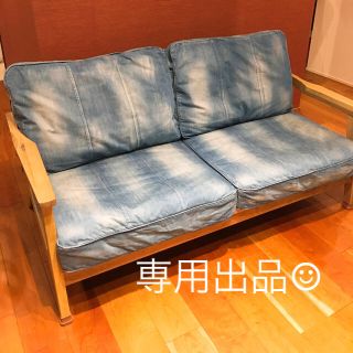 WTW - WTWデニムソファの通販 by sayakai's shop｜ダブルティーならラクマ