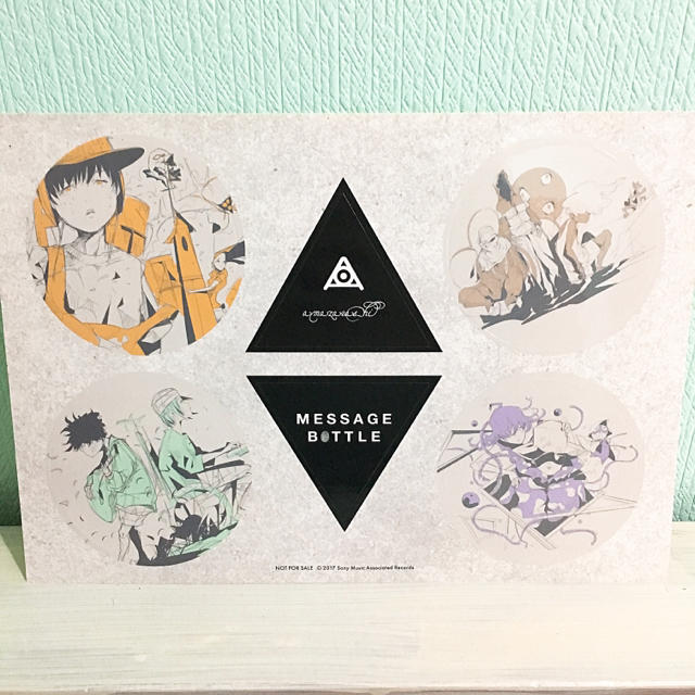 amazarashi メッセージボトルの通販 by 詩｜ラクマ