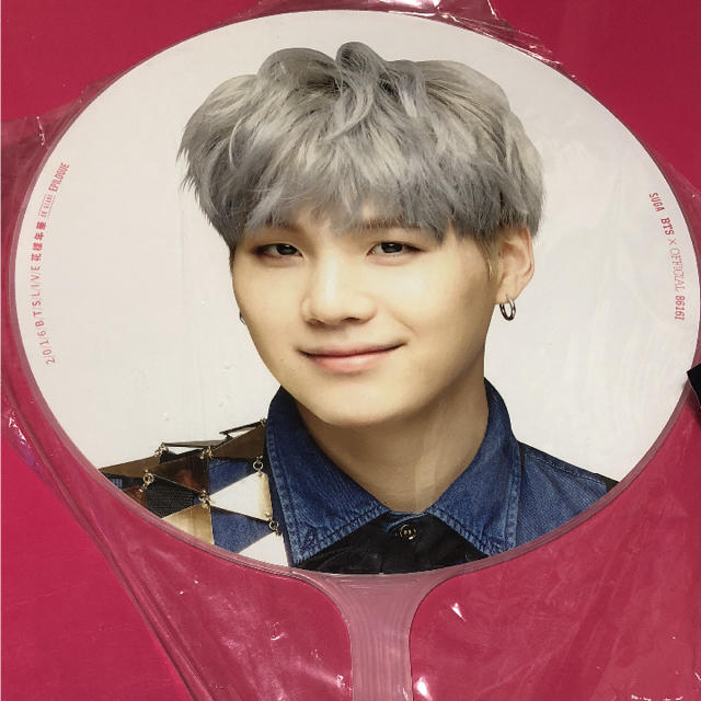 BTS 防弾少年団 ユンギ suga うちわ 公式