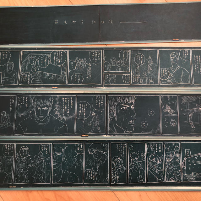 スラムダンク〜あれから10日後〜の通販 by iroiro｜ラクマ