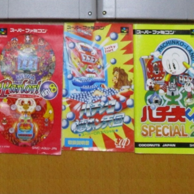 スーパーファミコン、パチンコソフト27本セットの通販 by コーヒー