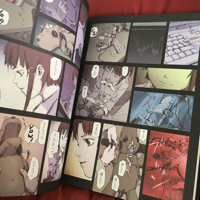 lain画集 初版の通販 by びーしー｜ラクマ