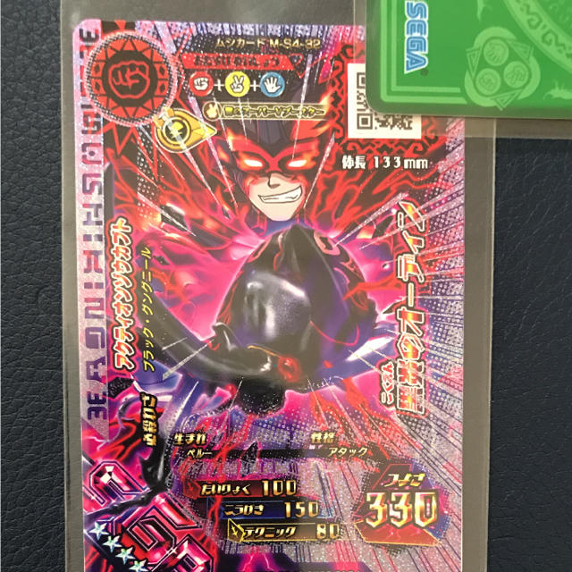 SEGA - 売切れ ムシキング 超神化4弾 SGR アクティオンゾウカブト