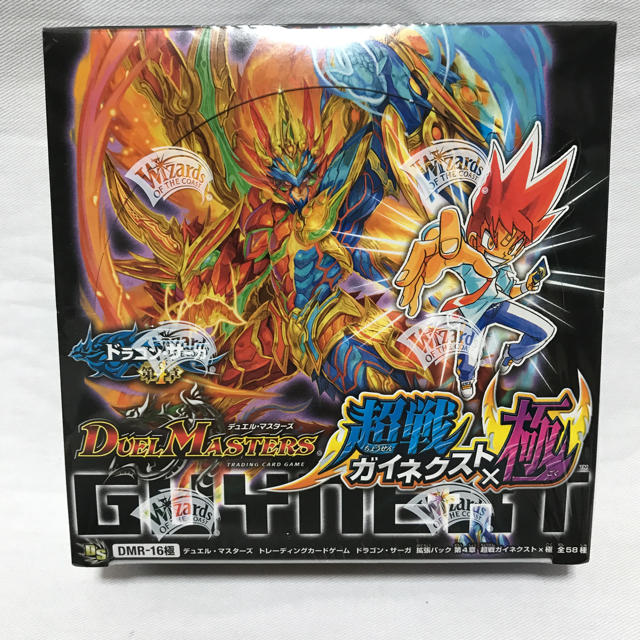 特価価格】DMR-16超戦ガイネクスト極29パック DMR-16極 ドラゴン