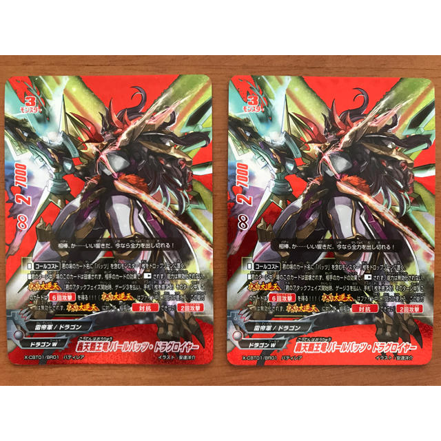 バディファイト 轟天覇王竜バールバッツ・ドラグロイヤー の通販 by