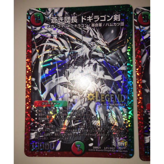 デュエルマスターズ - 蒼き団長ドギラゴン剣 銀 シク 4枚セットの通販