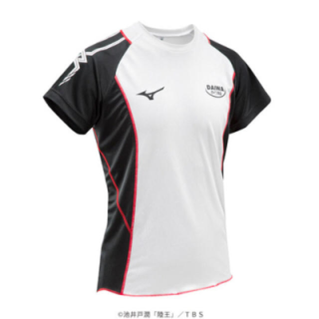 MIZUNO - 陸王 × ミズノ ダイワ食品 プラクティスシャツ 竹内涼真 茂木