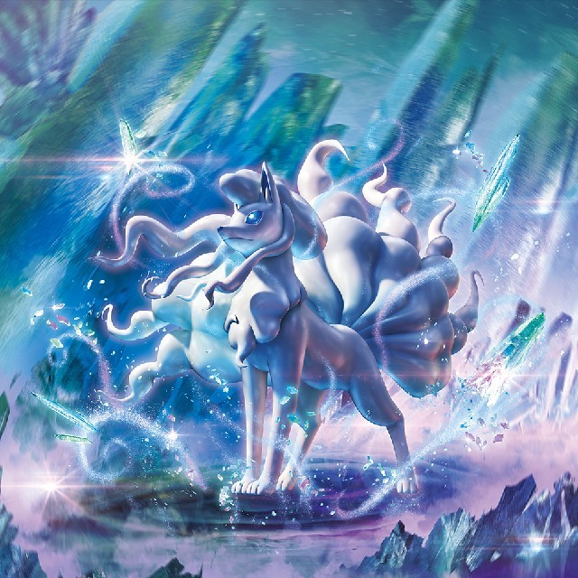 ポケモン - 未開封 ポケモンカード アローラキュウコン プレイマットの