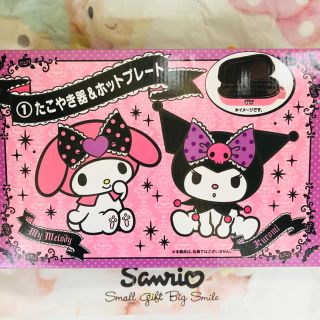 サンリオ（たこ焼き機）のフリマアイテム一覧