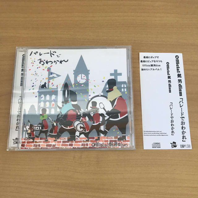 official髭男dism パレードでおわかれの通販 by a's shop｜ラクマ