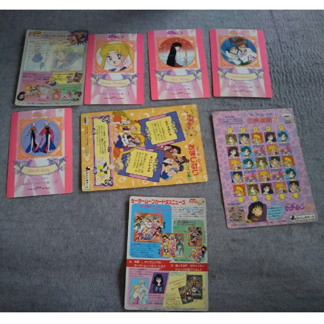 セーラームーン - 非売品含む☆セーラームーン☆カードダス☆ジャンボ