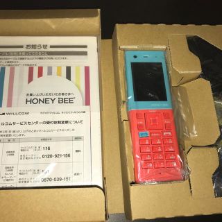 HONEY BEE（PHS本体）のフリマアイテム一覧