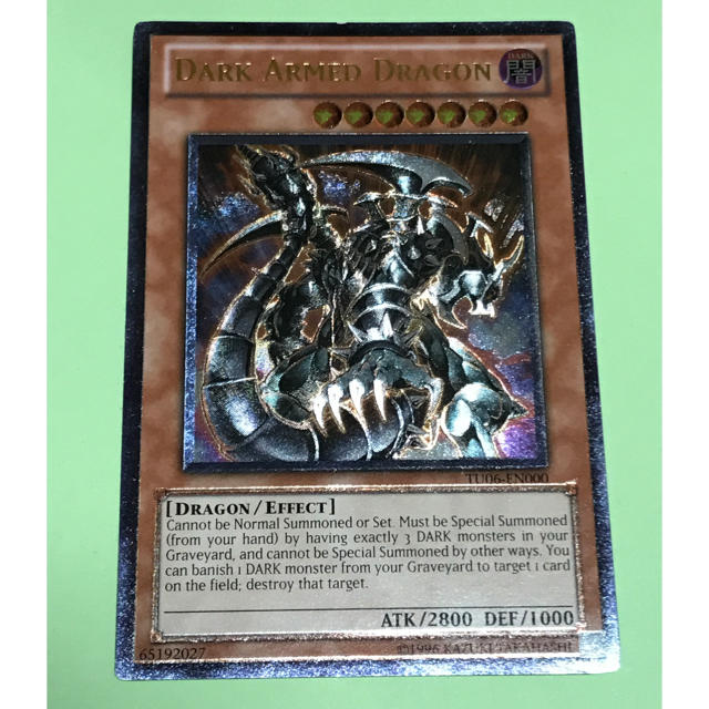 遊戯王 - 遊戯王☆英語☆ダークアームドドラゴン レリーフ ダムドの