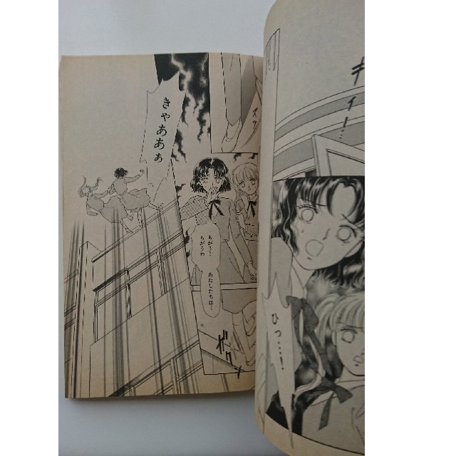 闇は集う 松本洋子 なかよし別冊付録の通販 by たろう3's shop｜ラクマ