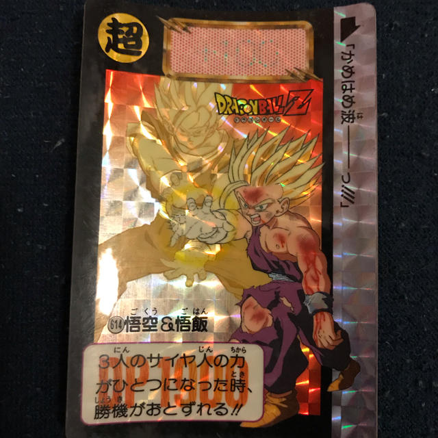 ドラゴンボール - ドラゴンボールキラカード 614悟空＆悟飯の通販 by
