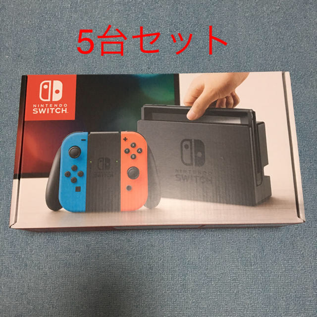 任天堂switch 新品未使用 5台セット