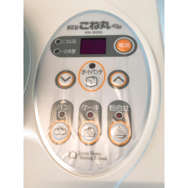 NEWこね丸くん KN3000 の通販 by torico shop｜ラクマ