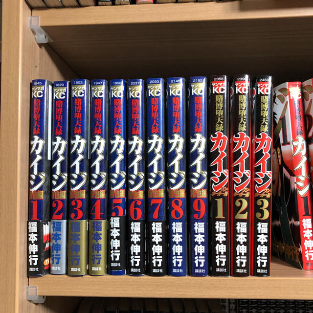 講談社 - カイジ 漫画 セット (^^)ざわざわの通販 by 土竜の店