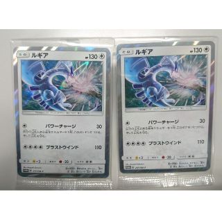 専用]ルギア 3枚 セット ポケモンカードの通販 by yeaten's shop｜ラクマ