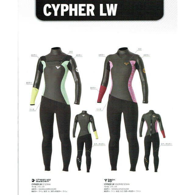 Roxy - ROXY セミドライウェットスーツ 5／3の通販 by coco's shop