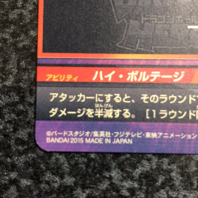 ドラゴンボール - 即購入OK☆ドラゴンボールヒーローズ☆ゴジータの