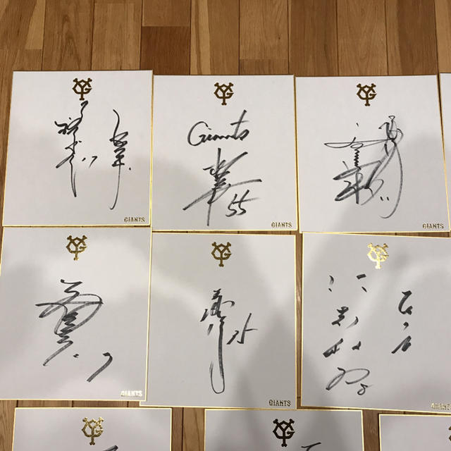 1998〜1999年の読売巨人軍の直筆サイン ジャイアンツの通販 by hanight