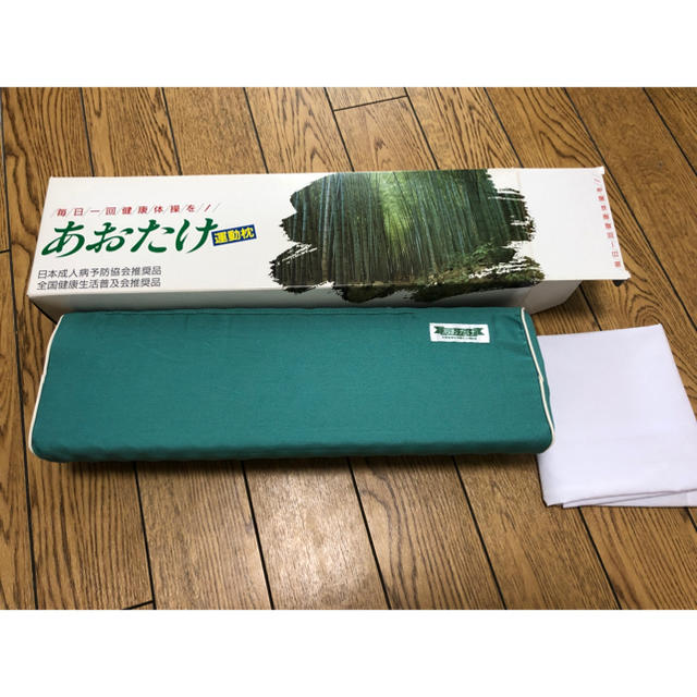 未使用 送料込 あおたけ 運動枕 骨盤 カイロプラクティック 日本直販総