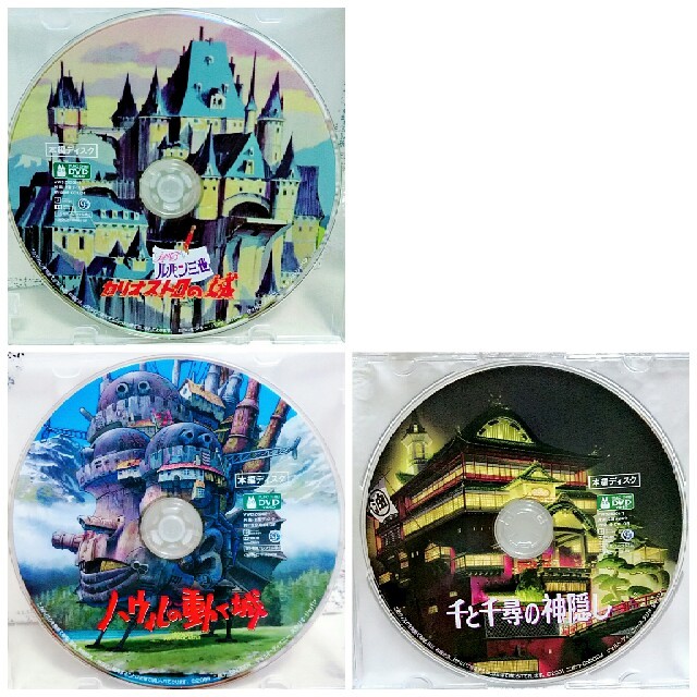 ジブリ - スタジオジブリ 9作品セット デジタルリマスター版 DVD