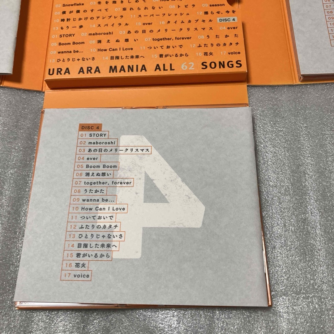 嵐 - 嵐 アラフェス開催記念スペシャルCD 「ウラ嵐マニア