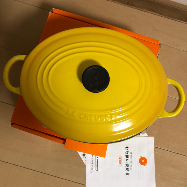 LE CREUSET - ル・クルーゼ ココット オーバル イエロー 25センチの