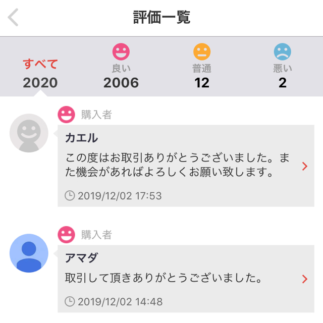 こちらは購入出来ませんの通販 by のりくん's shop｜ラクマ