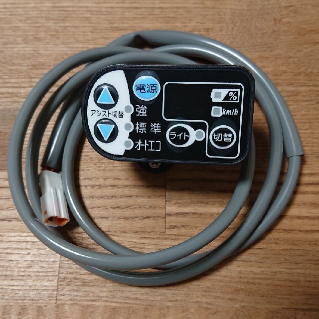 ヤマハ - X73-82510-04 電動アシスト 自転車 スイッチ部分の通販 by