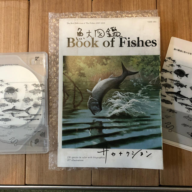 サカナクション 魚大図鑑 完全盤 3枚組(浅瀬／中層／深海)の通販 by