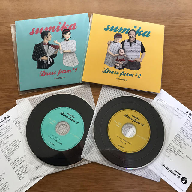 るい様専用【廃盤CD】sumika Dress farm #1 #2の通販 by もか's shop