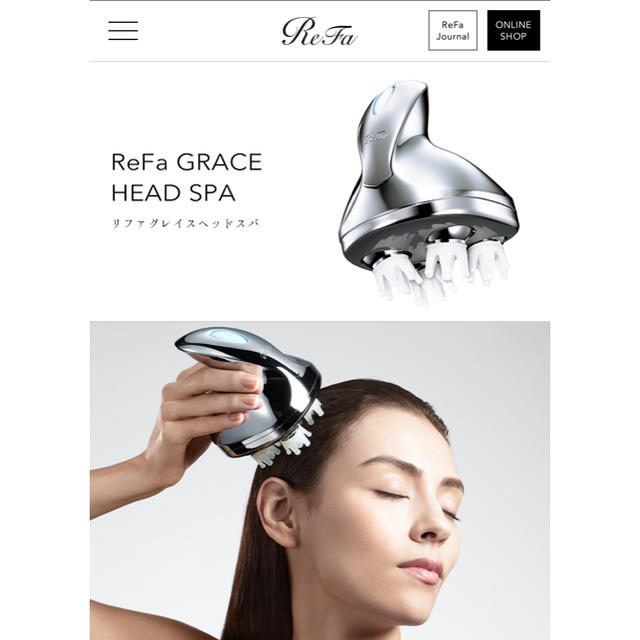 ReFa GRACE ヘッドスパ 開封のみ未使用 未使用リファグレイス