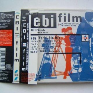 EBI（堀内一史/ユニコーン）/ソロ第2弾アルバム「film」の通販 by